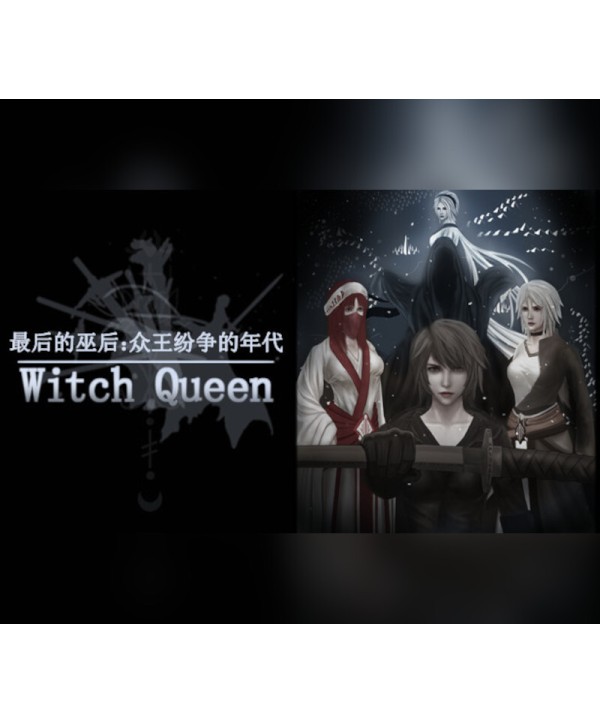 The Last Queen in the Wizard Kingdom Steam Key GLOBAL
